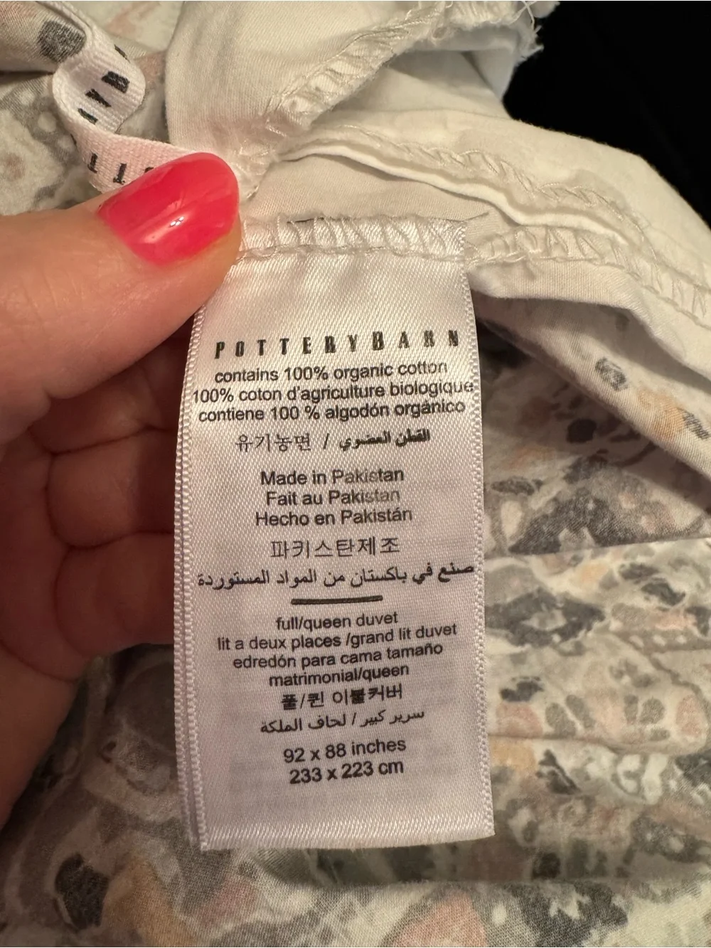 Pottery Barn Duvet Cover & 2 regular shams